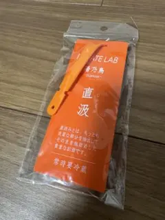 2026年最新】新政 頒布会 ノベルティの人気アイテム - メルカリ