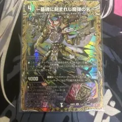 2026年最新】エピタフの人気アイテム - メルカリ