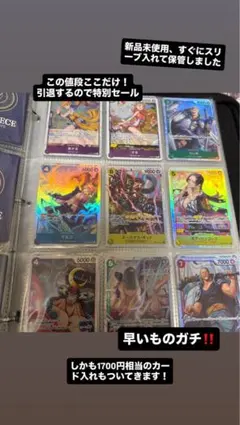 2026年最新】引退 ワンピースカードの人気アイテム - メルカリ
