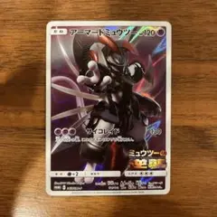 2026年最新】アーマードミュウツー ポケモンカードの人気アイテム