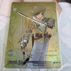 2026年最新】スパーダ テイルズの人気アイテム - メルカリ