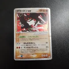 2026年最新】グラードンex 056/083の人気アイテム - メルカリ