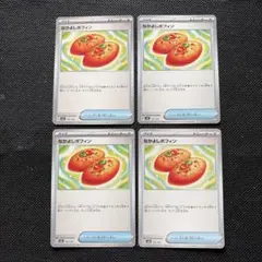 2026年最新】なかよしポフィンの人気アイテム - メルカリ