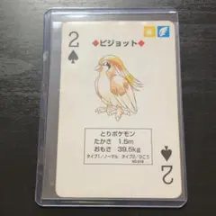 2026年最新】平成レトロポケモンカード初期の人気アイテム - メルカリ