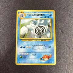 2026年最新】ニョロボン ポケモンカードの人気アイテム - メルカリ