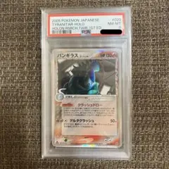 2026年最新】デルタ種 psa10の人気アイテム - メルカリ