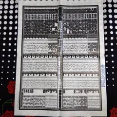 2026年最新】相撲 番付表 貴乃花の人気アイテム - メルカリ