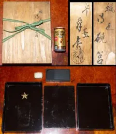 2026年最新】象彦 硯箱の人気アイテム - メルカリ