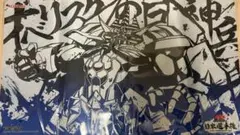 2026年最新】オベリスクの巨神兵 プレイマットの人気アイテム - メルカリ