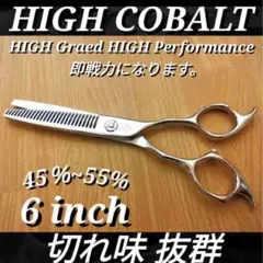 2026年最新】ブレンダーシザーの人気アイテム - メルカリ