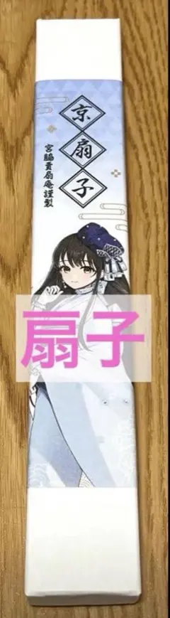 2026年最新】nikke エリア防衛戦 扇子の人気アイテム - メルカリ