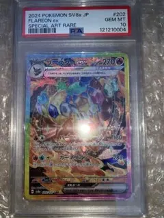 2026年最新】ブースターEX 英語 ポケモンカードの人気アイテム - メルカリ