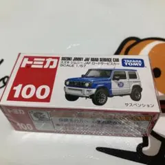 2026年最新】ジムニー ミニカー jb23の人気アイテム - メルカリ