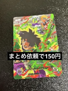 2026年最新】5000枚 ブロリーの人気アイテム - メルカリ