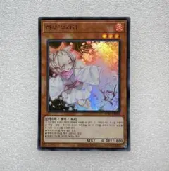 2026年最新】韓国版遊戯王の人気アイテム - メルカリ