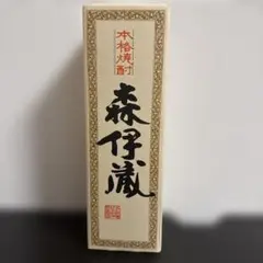 2026年最新】森伊蔵 JALの人気アイテム - メルカリ