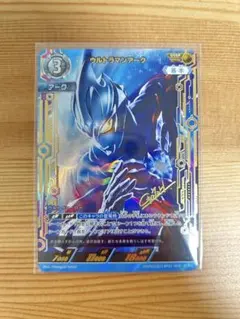 2026年最新】SSSP ウルトラマンアークの人気アイテム - メルカリ