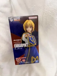 2026年最新】クラピカ ラストワン賞の人気アイテム - メルカリ