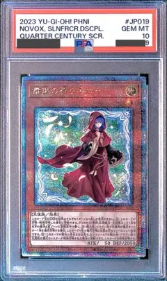 2026年最新】粛声の祈り手ロー 25thの人気アイテム - メルカリ