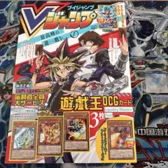 2026年最新】vジャンプ 7月号 応募者全員の人気アイテム - メルカリ