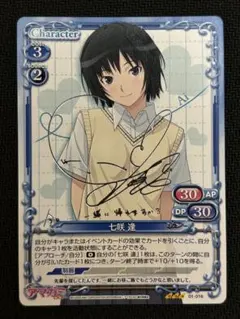 2026年最新】アマガミ サインの人気アイテム - メルカリ