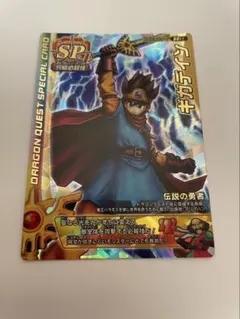 2026年最新】ドラゴンクエストバトルロード ギガデインの人気アイテム