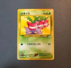 2026年最新】ポケモンカードになったワケの人気アイテム - メルカリ