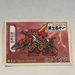 2026年最新】ガン消しシールの人気アイテム - メルカリ