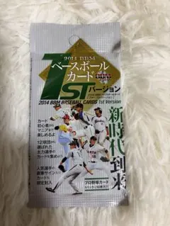 2026年最新】大谷翔平 2013 bbmの人気アイテム - メルカリ