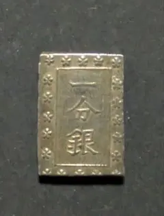 2026年最新】安政一分銀の人気アイテム - メルカリ