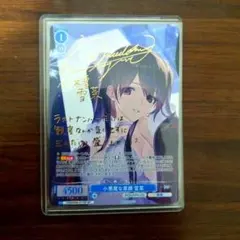 2026年最新】冬馬 かずさ サインの人気アイテム - メルカリ