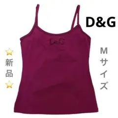 2026年最新】D&G ／ Dolce＆Gabbana キャミソールの人気アイテム