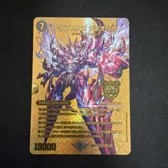 2026年最新】クライマックスジャオウガ 金の人気アイテム - メルカリ