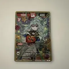 2026年最新】運皇后の人気アイテム - メルカリ