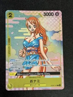 2026年最新】おナミ r op06-101の人気アイテム - メルカリ