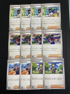 2026年最新】ポケモンカード 汎用カードの人気アイテム - メルカリ