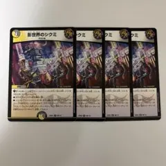 2026年最新】影世界のシクミ 3枚の人気アイテム - メルカリ