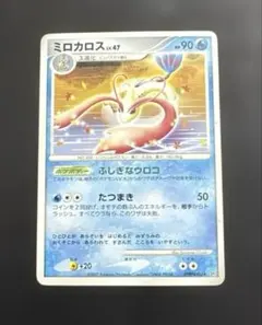 2026年最新】ミロカロス 色違い カードの人気アイテム - メルカリ