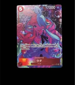 2026年最新】ウタ EB03-003の人気アイテム - メルカリ