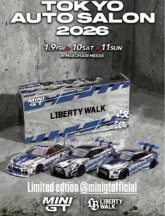 2026年最新】MiniGT r35の人気アイテム - メルカリ