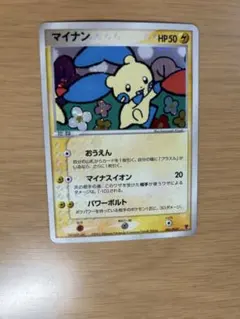 2026年最新】ポケモンカード プレイヤーズプロモの人気アイテム - メルカリ