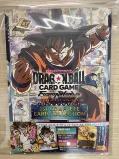 2026年最新】ドラゴンボールスーパーカードゲーム フュージョン