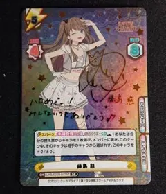 2026年最新】藤島慈 spの人気アイテム - メルカリ