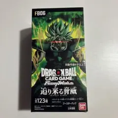 2026年最新】ドラゴンボールカードゲーム覚醒の鼓動BOXの人気アイテム