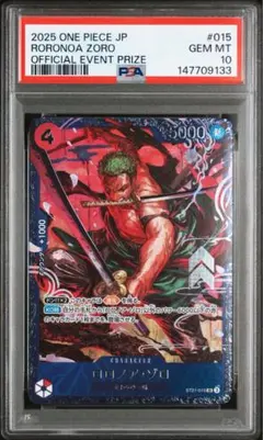 2026年最新】フラッグシップ ゾロ psa10の人気アイテム - メルカリ