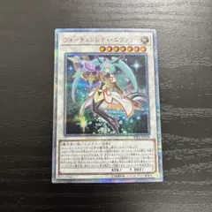 2026年最新】フォーチュンレディエヴァリー 20thの人気アイテム - メルカリ