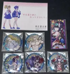 2026年最新】本庄雷太の人気アイテム - メルカリ