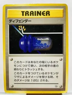 2026年最新】旧ディフェンダーの人気アイテム - メルカリ