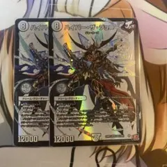 2026年最新】ハイパーザジョニーの人気アイテム - メルカリ