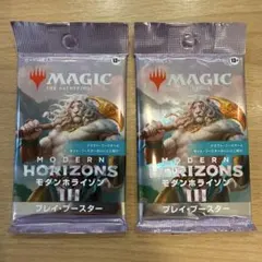 2026年最新】MTG 未開封 boxの人気アイテム - メルカリ